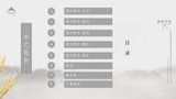 幻灯片12.JPG