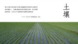 幻灯片7.JPG