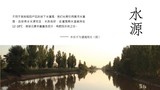 幻灯片6.JPG